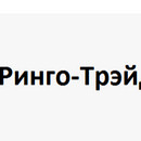 Застройщик Ринго-Трэйд