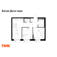 Планировка двухкомнатной(квартира) площадью 51.1 квадратных метров в “ЖК Белая Дача парк”