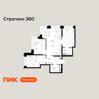 Планировка трехкомнатной(квартира) площадью 71.4 квадратных метров в “ЖК Строгино 360”