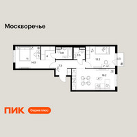 Планировка двухкомнатной(квартира) площадью 65 квадратных метров в “ЖК Москворечье”