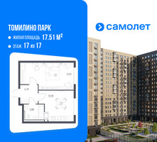 Планировка однокомнатной(квартира) площадью 37.6 квадратных метров в “ЖК Томилино Парк”