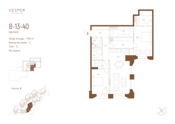 Планировка двухкомнатной(квартира) площадью 108.8 квадратных метров в ЖК “ЖК Квартал Vesper Кутузовский (Веспер)”