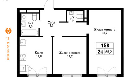 Планировка двухкомнатной(квартира) площадью 55.2 квадратных метров в ЖК “ЖК Западный Порт”