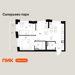Планировка двухкомнатной(квартира) площадью 49.8 квадратных метров в ЖК “ЖК Саларьево парк”