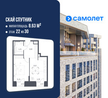 Планировка однокомнатной(апартаменты) площадью 43.03 квадратных метров в “ЖК Скай Спутник”