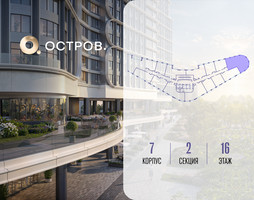 Планировка 4+ комнатной(квартира) площадью 121.02 квадратных метров в “ЖК Остров”