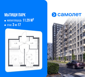Планировка однокомнатной(квартира) площадью 35.77 квадратных метров в ЖК “ЖК Мытищи Парк”