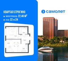 Планировка однокомнатной(квартира) площадью 37.26 квадратных метров в “ЖК Квартал Строгино”