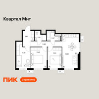 Планировка трехкомнатной(квартира) площадью 69.86 квадратных метров в “Квартал Мит”