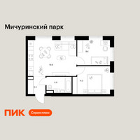 Планировка двухкомнатной(квартира) площадью 48.1 квадратных метров в “ЖК Мичуринский Парк”