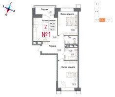 Планировка двухкомнатной(квартира) площадью 79.3 квадратных метров в “ЖК Art (АРТ)”
