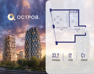 Планировка студии(квартира) площадью 33.22 квадратных метров в ЖК “ЖК Остров”