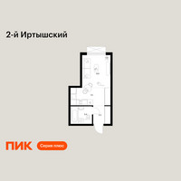Планировка студии(квартира) площадью 24 квадратных метров в “ЖК 2-й Иртышский”