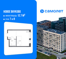 Планировка студии(квартира) площадью 25.91 квадратных метров в “ЖК Новое Внуково”