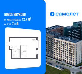 Планировка студии(квартира) площадью 25.91 квадратных метров в ЖК “ЖК Новое Внуково”