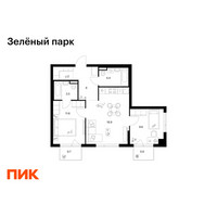 Планировка двухкомнатной(квартира) площадью 57.5 квадратных метров в “ЖК Зеленый парк”