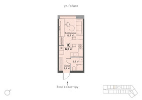 Планировка студии(квартира) площадью 22.7 квадратных метров в “ЖК Stories на Мосфильмовской”