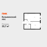 Планировка однокомнатной(квартира) площадью 35.7 квадратных метров в “ЖК Кузьминский лес”