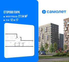 Планировка двухкомнатной(квартира) площадью 60.2 квадратных метров в ЖК “ЖК Егорово Парк”
