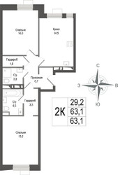 Планировка двухкомнатной(квартира) площадью 63.1 квадратных метров в ЖК “ЖК КИНОКВАРТАЛ”