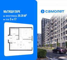 Планировка однокомнатной(квартира) площадью 32.48 квадратных метров в “ЖК Мытищи Парк”