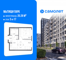 Планировка однокомнатной(квартира) площадью 32.48 квадратных метров в ЖК “ЖК Мытищи Парк”