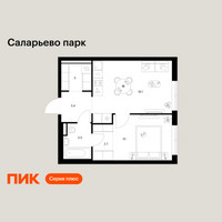 Планировка однокомнатной(квартира) площадью 38.7 квадратных метров в “ЖК Саларьево парк”
