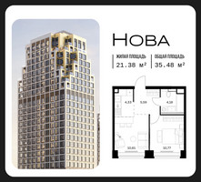 Планировка однокомнатной(квартира) площадью 35.48 квадратных метров в “ЖК НОВА”