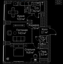 Планировка двухкомнатной(квартира) площадью 62.4 квадратных метров в ЖК “ЖК СЕЗАР БУДУЩЕЕ”