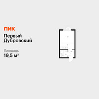 Планировка студии(квартира) площадью 19.5 квадратных метров в “ЖК Первый Дубровский”