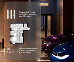 Планировка двухкомнатной(квартира) площадью 61.2 квадратных метров в “Архитектурный проект ЮТУ”