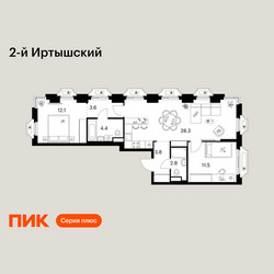 Планировка двухкомнатной(квартира) площадью 66.5 квадратных метров в ЖК “ЖК 2-й Иртышский”