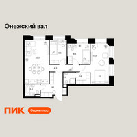 Планировка трехкомнатной(квартира) площадью 81 квадратных метров в “ЖК Онежский вал”