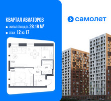 Планировка однокомнатной(квартира) площадью 40.8 квадратных метров в “ЖК Квартал Авиаторов”