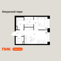 Планировка однокомнатной(квартира) площадью 39.9 квадратных метров в “ЖК Амурский парк”