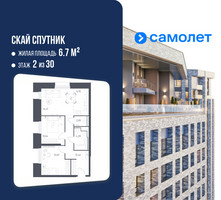Планировка двухкомнатной(апартаменты) площадью 63.14 квадратных метров в “ЖК Скай Спутник”