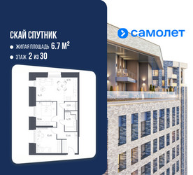 Планировка двухкомнатной(апартаменты) площадью 63.14 квадратных метров в ЖК “ЖК Скай Спутник”
