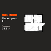 Планировка однокомнатной(квартира) площадью 36.2 квадратных метров в “ЖК Москворечье”