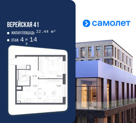 Планировка однокомнатной(квартира) площадью 40.54 квадратных метров в ЖК “ЖК Верейская 41”