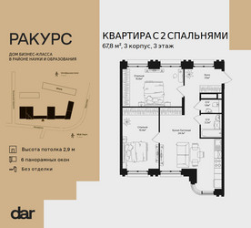Планировка двухкомнатной(квартира) площадью 67.8 квадратных метров в ЖК “ЖК Ракурс”