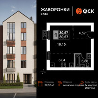 Планировка однокомнатной(квартира) площадью 30.57 квадратных метров в “ЖК Жаворонки Клаб”