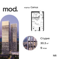 Планировка студии(квартира) площадью 30.4 квадратных метров в “ЖК MOD (Мод)”