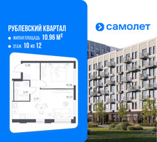 Планировка однокомнатной(квартира) площадью 40.73 квадратных метров в “ЖК Рублевский Квартал”