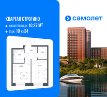 Планировка однокомнатной(квартира) площадью 32.7 квадратных метров в “ЖК Квартал Строгино”