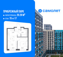 Планировка однокомнатной(квартира) площадью 32.92 квадратных метров в “ЖК Прибрежный Парк”
