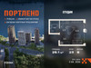 Планировка студии(квартира) площадью 25.1 квадратных метров в “ЖК Портленд”