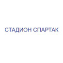 Застройщик Стадион Спартак
