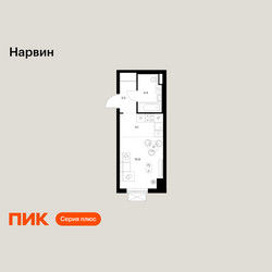 Планировка студии(квартира) площадью 23.7 квадратных метров в ЖК “Нарвин”