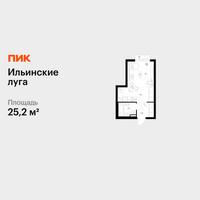 Планировка студии(квартира) площадью 25.2 квадратных метров в “ЖК Ильинские луга”