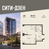 Планировка однокомнатной(квартира) площадью 34.97 квадратных метров в “Мультиквартал СИТИДЗЕН”